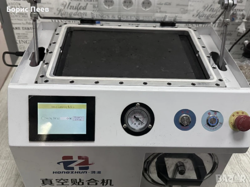 Машина за смяна на стъкла на телефони с вграден компресор/вакуум помпа, снимка 1