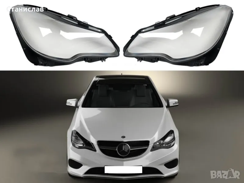 Стъкла (капаци) за фарове за Mercedes E-Class W207 Facelift, снимка 1