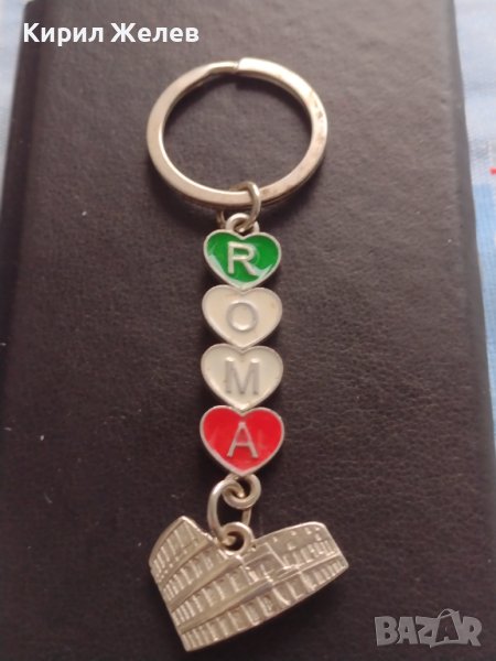 Ключодържател сувенир от Рим Италия Колизеума много красив 42340, снимка 1