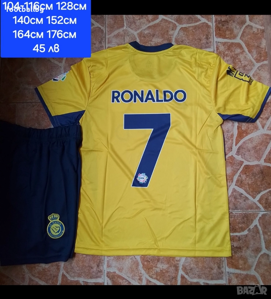 CR7 ❤️⚽️ детско юношески футболни екипи НОВО сезон 2025-26 година , снимка 1