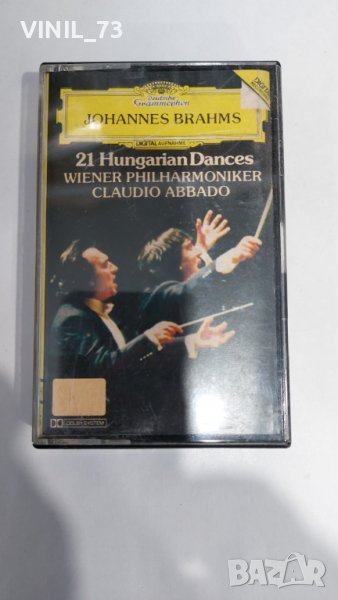 Johannes Brahms- 21 Hungarian Dances/ Wiener Philharmoniker · Claudio Abbado, снимка 1