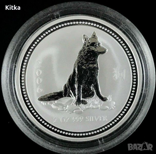2 oz. лунар, година на "Кучето " 2006 г., снимка 1