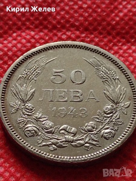 Монета 50 лева 1943г. Борис трети Цар на Българите за колекция декорация - 24953, снимка 1