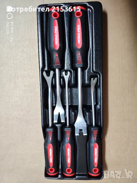  NEIKO 5 БРОЯ КАЧЕСТВЕНИ ИНСТРУМЕНТИ ЗА МАХАНЕ НА ПЛАСТМАСОВИ ЕЛЕМЕНТИ, снимка 1