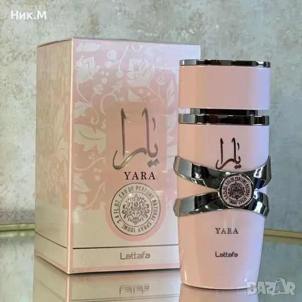 Арабски парфюм Latafa Yara, снимка 1