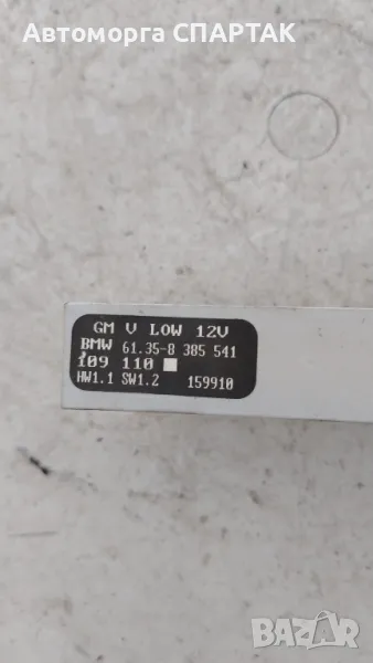 Модул комфорт за BMW E46 320D 6135-8385541

, снимка 1