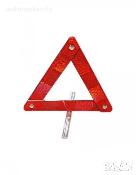 АВАРИЕН ТРИЪГЪЛНИК МЕТАЛЕН 30СМ - 5909, снимка 1