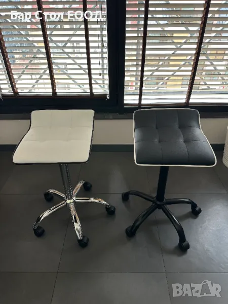 Висок стол на колелца Париж + 24м гаранция и безплатна доставка, снимка 1