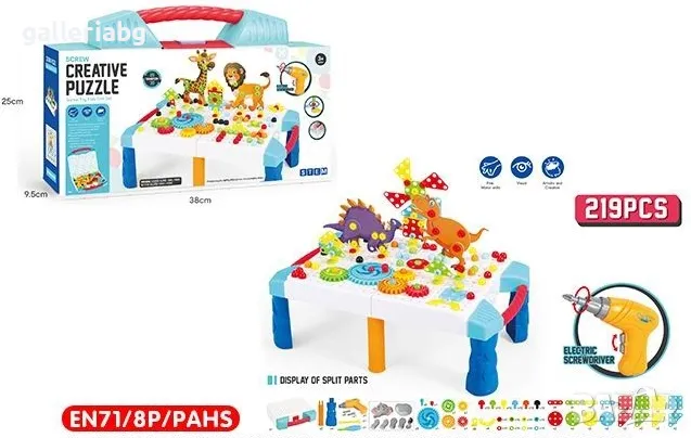  Креативен пъзел мозайка , снимка 1