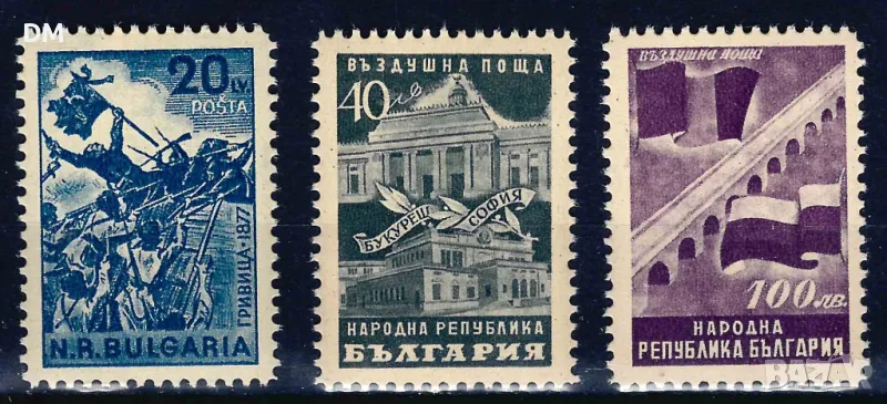 България 1949 - БГ РУМ MNH, снимка 1