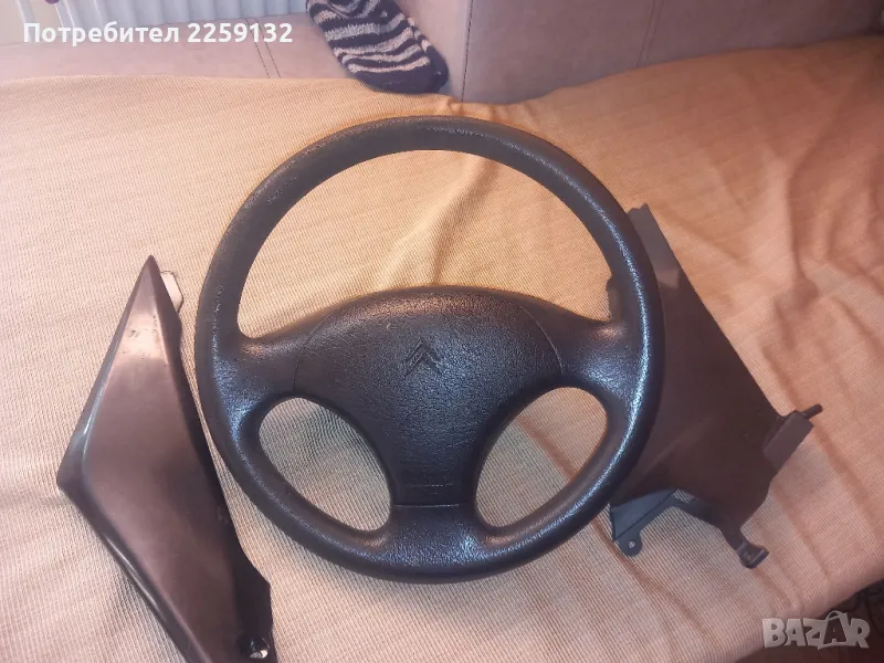 продавам волан от ситроен, снимка 1