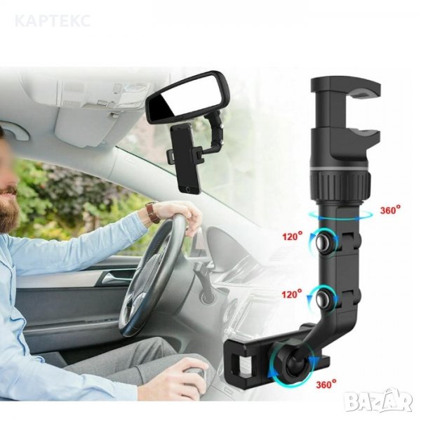 Стойка за телефон за кола, за табло, подглавник, огледало или дома/офиса, снимка 1