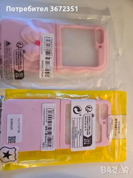 Кейс Galaxy Z Flip 6, снимка 1