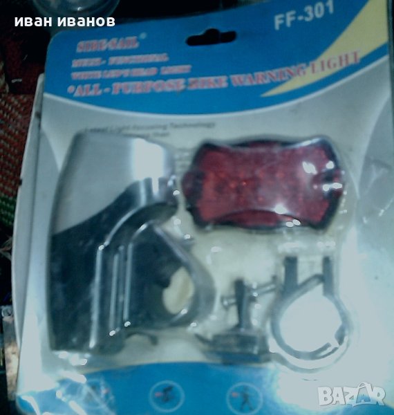 фар и стоп за велосипед, снимка 1