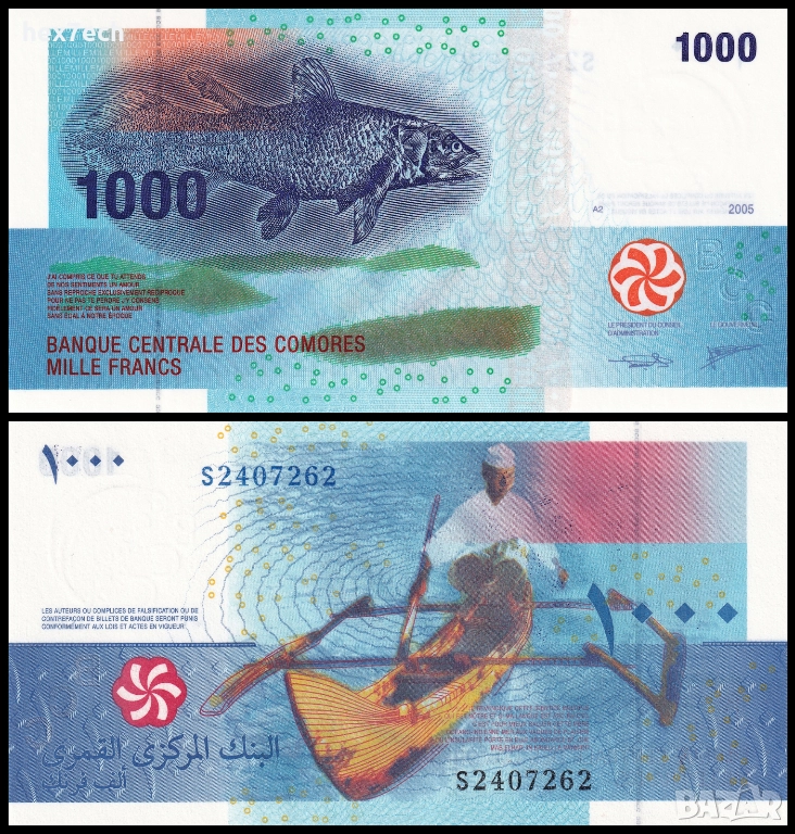 ❤️ ⭐ Коморски Острови 2005 1000 франка UNC нова ⭐ ❤️, снимка 1