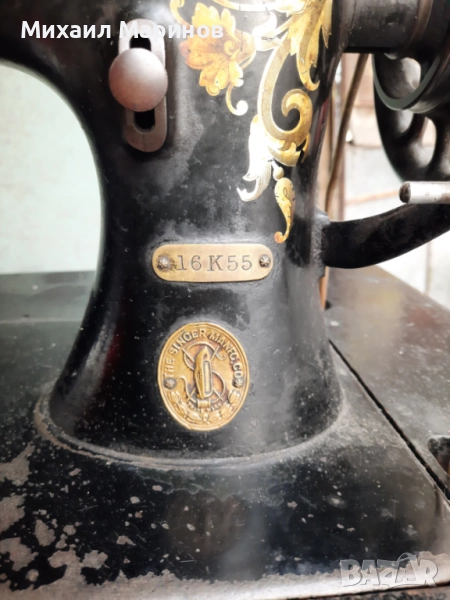 Шевна машина сингер , снимка 1