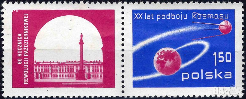 Полша 1977 - космос MNH, снимка 1