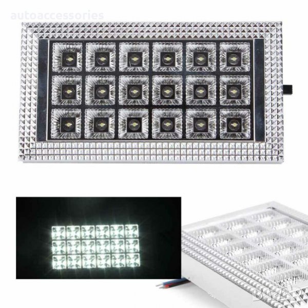 3000038119 Плафон за интериорно осветление Vertex 12V, 18 Led супер ярки светодиода, снимка 1