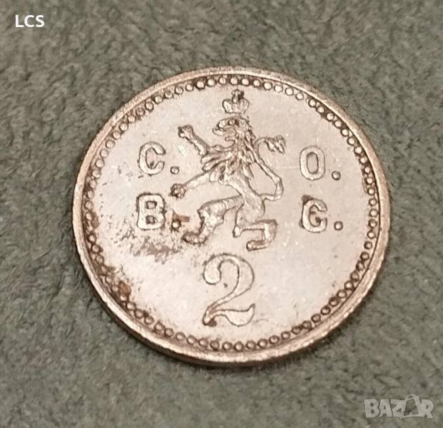 Жетон Царство България Военен Стол 2 стотинки, снимка 1