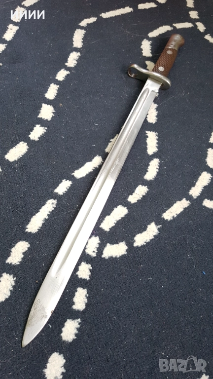 Щик тесак Маузер М 93, снимка 1