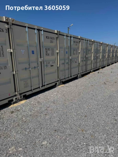 Склад под наем Smart Sklad, снимка 1