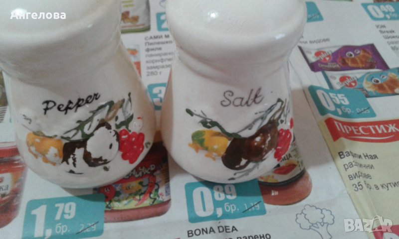 Солнички, снимка 1