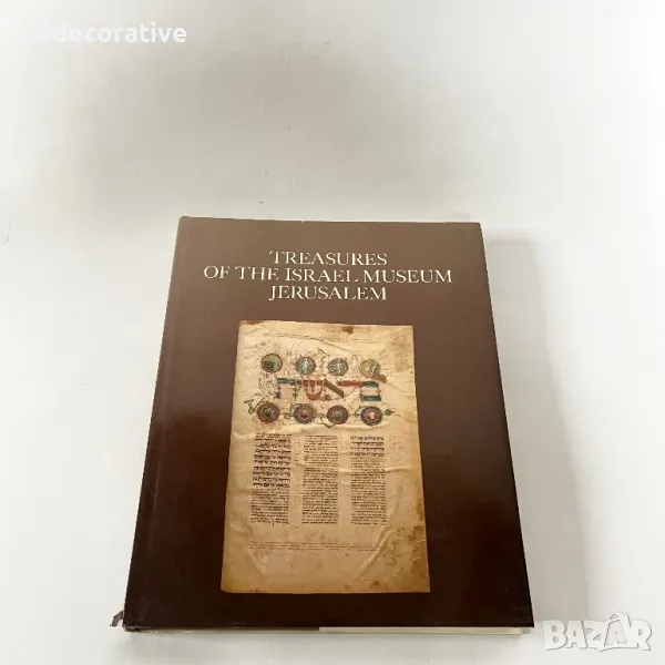 Съкровища от музея в Йерусалим Израел / Treasures of Israel Museum, Jerusalem , снимка 1