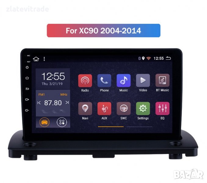 VOLVO XC90 2004-2014 Навигация Андроид Мултимедия, 9039, снимка 1