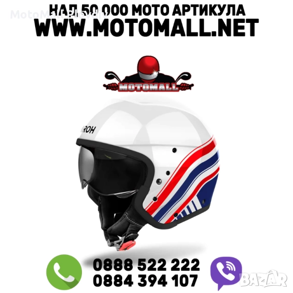 Каска Airoh J110 Eon Gloss, снимка 1