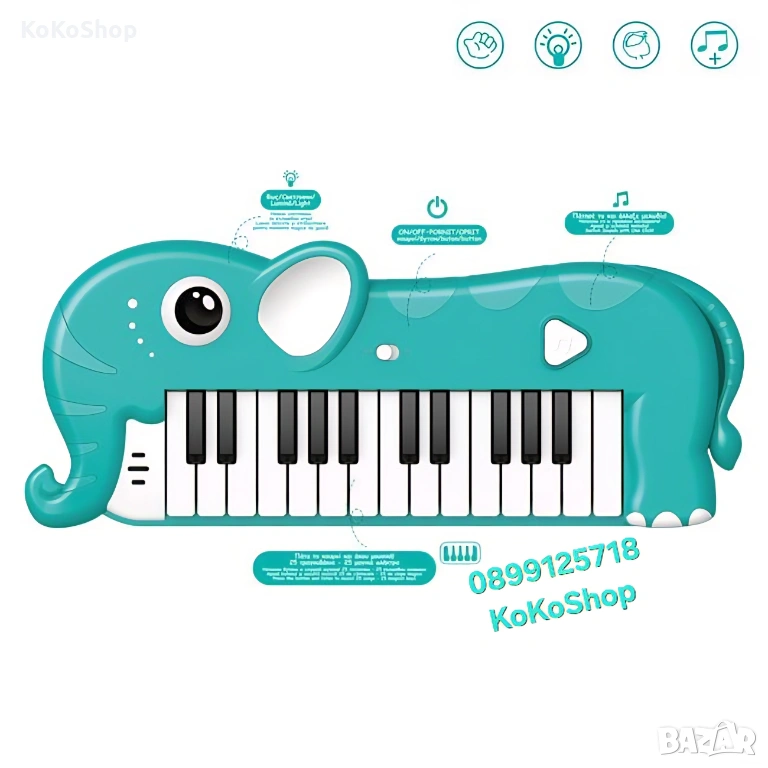 Детско пиано Слонче/пиано с 25 клавиша, снимка 1