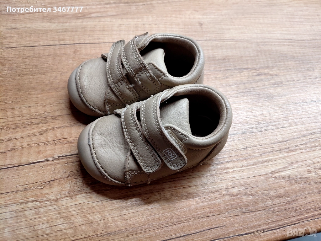 Буйки за прохождане  Колев и Колев , снимка 1