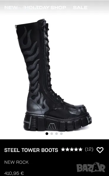 New rock Tower  38, снимка 1