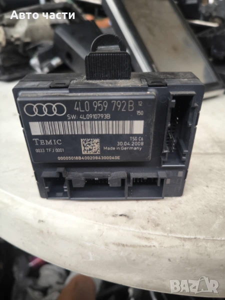 Модул предна дясна врата Audi Q7 3.0 TDI 233 конски сили 4L0959792B, снимка 1