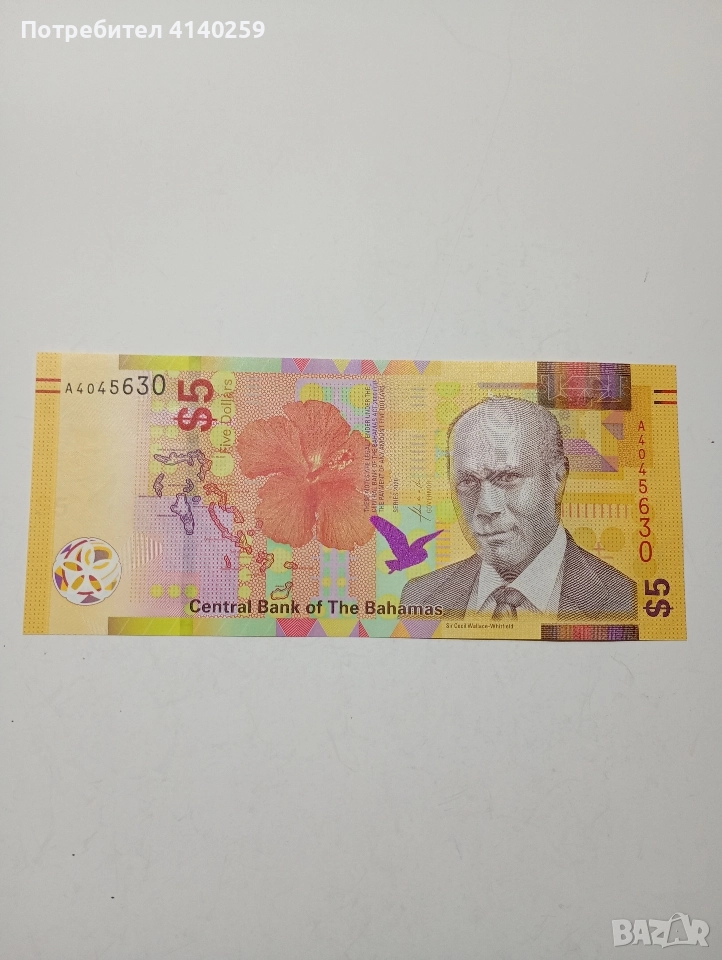 БАХАМСКИ ОСТРОВИ БАНКНОТА 5 ДОЛАРА 2020 Г , снимка 1