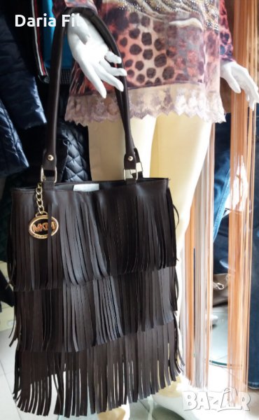 Чанта с волани от ресни в цвят кафе, снимка 1