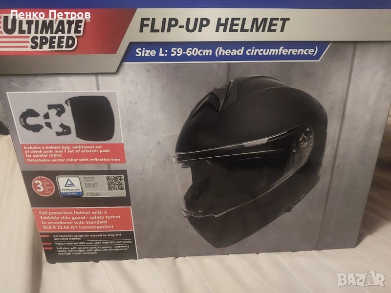 Каска шлем размер L, снимка 1