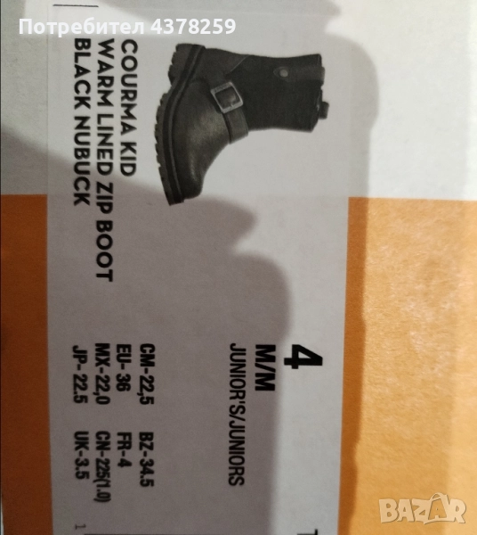 Нови дамски боти - Timberland, снимка 1