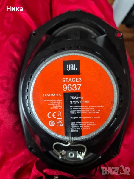 JBL Stage3 9637F. трилентов автомобилен високоговорител , снимка 1