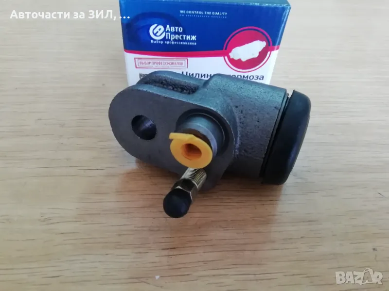 Спирачен цилиндър преден Уаз (десен) , снимка 1