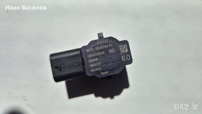 66209826784  PDC Парктроник сензор , снимка 1