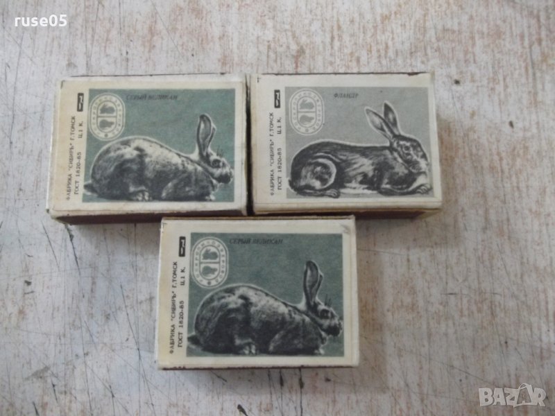 Лот от 3 бр. кибрита съветски, снимка 1