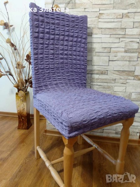 Калъфи за столове, табуретки и легла , снимка 1