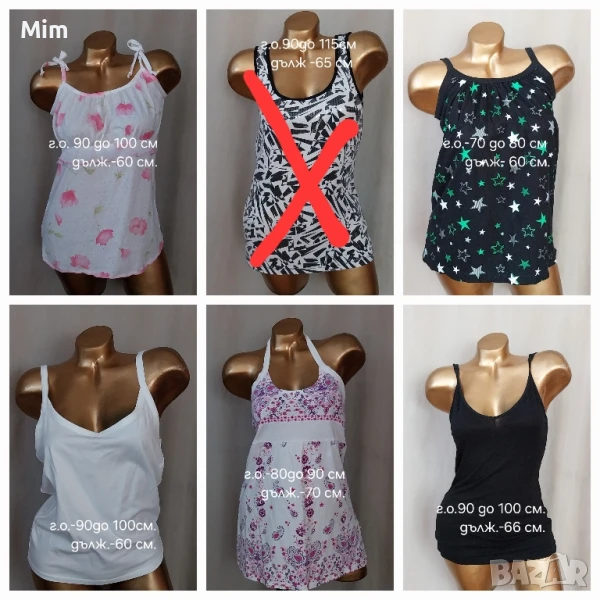 Различни модели и цветове потничета , снимка 1