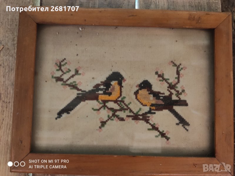 Стара картина, снимка 1