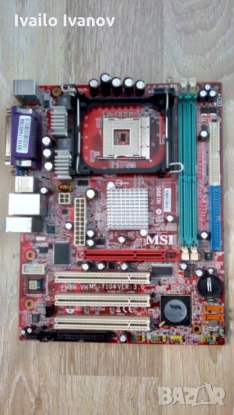 Дъно  pm8m-vh ver 3.0  , снимка 1