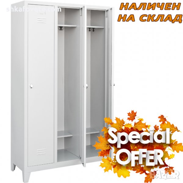 Метален гардероб/шкаф троен 185х120х40 см, модел TB03, снимка 1