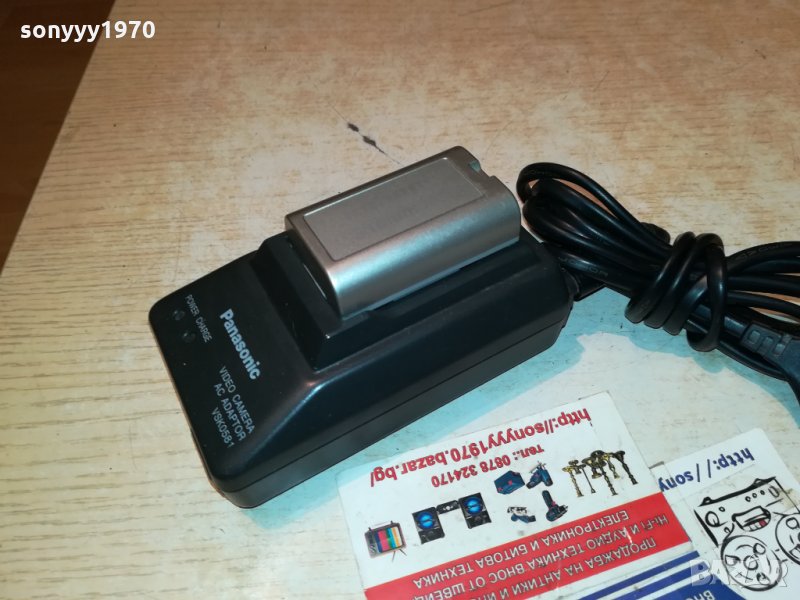 PANASONIC LI-ION CHARGER+BATTERY PACK 111121122, снимка 1