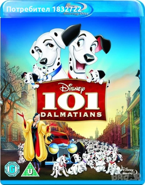 ПРЕДЛАГАМ ДЕТСКИ ФИЛМчЕТА  ПРИКАзКИ,АНИМАЦИЯ НА СД,ДВД ИЛИ НА ФЛАШКА , снимка 1