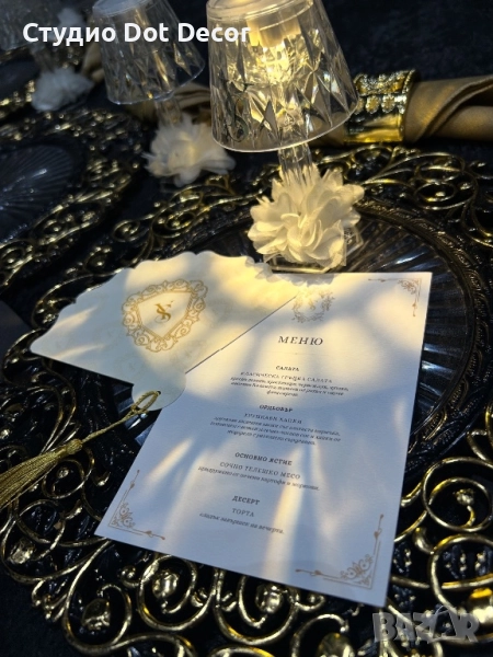 Персонализирана украса за маса меню, катички, табелки за рожден ден, сватба, моминско парти, погача, снимка 1