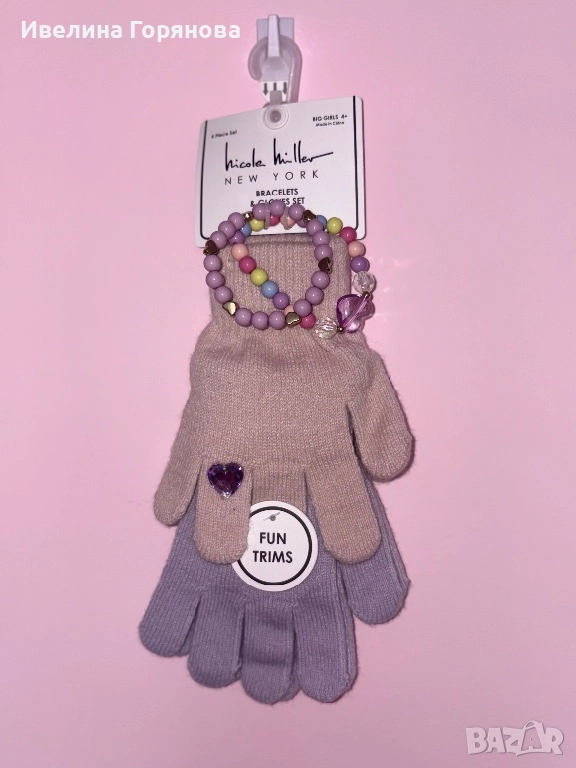 Комплект от два чифта ръкавици и две детски гривни , снимка 1